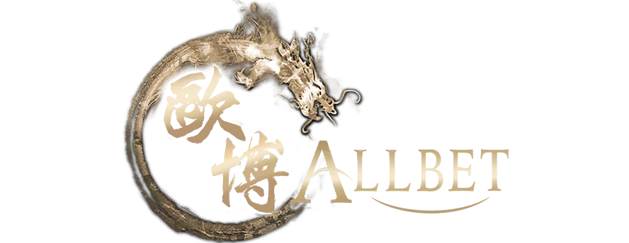 Allbet by เว็บสล็อตตรงไม่ผ่านเอเย่นต์